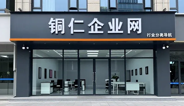 企业合作对接系统使用技巧与维护建议